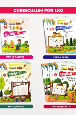 Kenbee Pre-school Sample Book Set for LKG